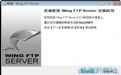 Wing FTP Server�A�[�D