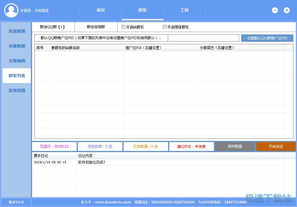 ���ţ�������