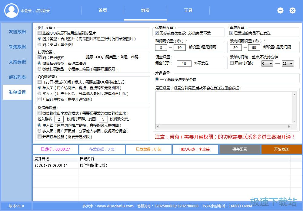 ƴ���l��ܛ�����d_���ţ������� 1.0 �ٷ���