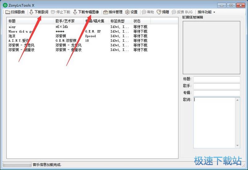 MP3��݋�������d�������d_ZonyLrcTools 0.1.9.1 ���M�汾