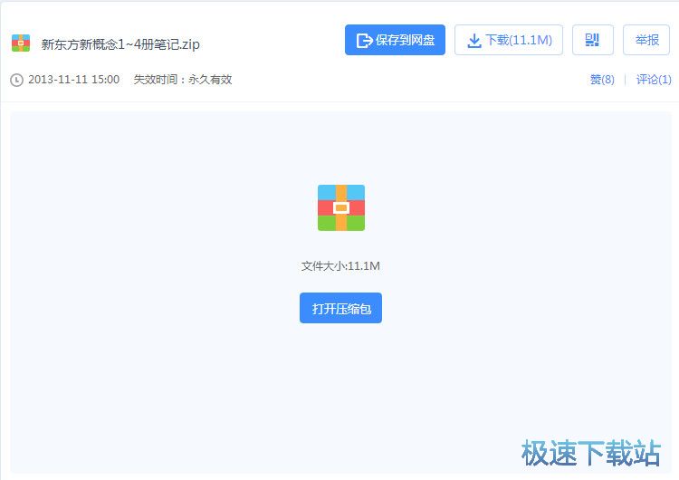 �ٶȾW(w��ng)�P�YԴ�����������d