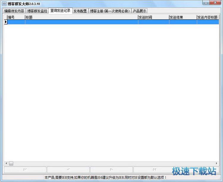 ����Ⱥ�l�����d_ʯ�಩��Ⱥ�l��(SEO֮�������ӾWվ���) 2.2.5.10 �Gɫ�汾