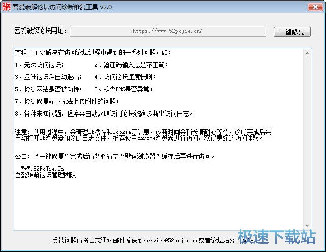 �L���\���ޏ������d_����ƽ�Փ���L���\���ޏ͹��� 2.0 ���ļ���