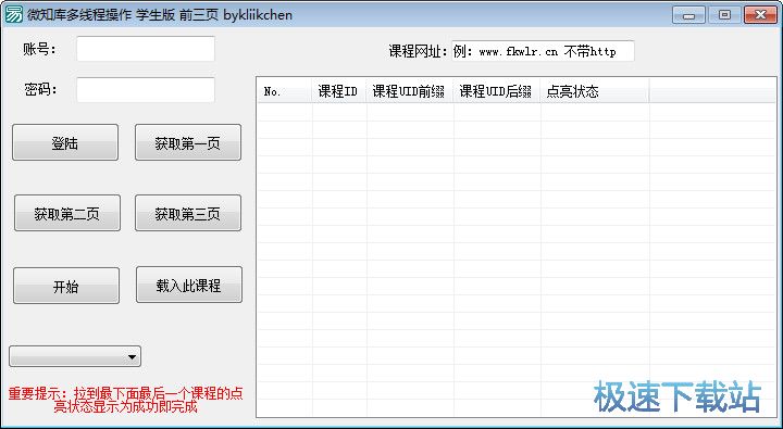 ΢֪������������d_΢֪��ྀ�̲��� 1.0 ���M�汾32/64λ