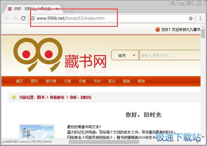 99�ؕ��WС�f�������d�������d_99�ؕ��WС�f���d�� 1.3 ���M�汾