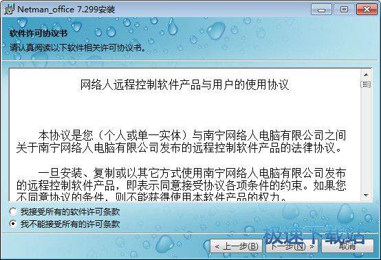 �W(w��ng)�j(lu��)��