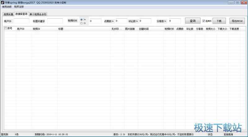 ����ҕ�l���d