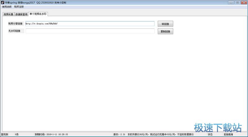 ����ҕ�l�oˮӡ���d