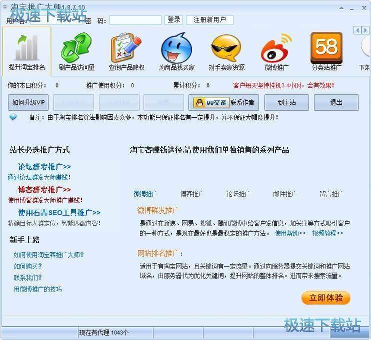 �Ԍ����ƏV