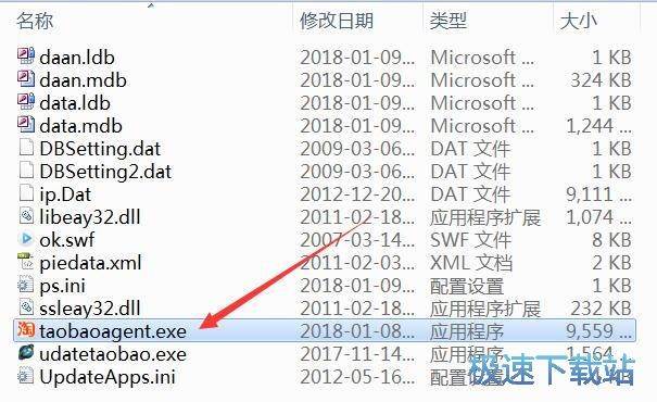 �Ԍ��ƏV�����d_�Ԍ����ƏV��(�Ԍ��͌��þW�j�I�Nܛ��) 1.9.4.10 �Gɫ�汾
