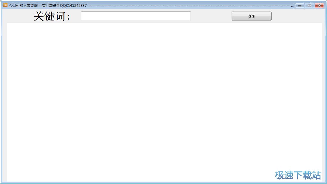 �u�ҹ������ȫ���d