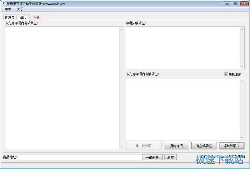 �Ԍ��u�r����