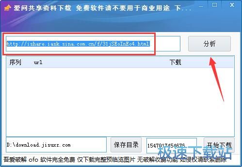 ���ːۆ����M���d�������d_�ۆ������Y�����d�� 1.0 ���M�汾