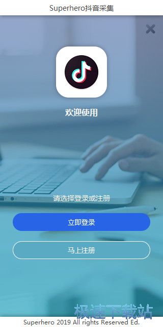 ���������˲ɼ������d_Superhero�����ɼ����� 1.0 ���M�汾