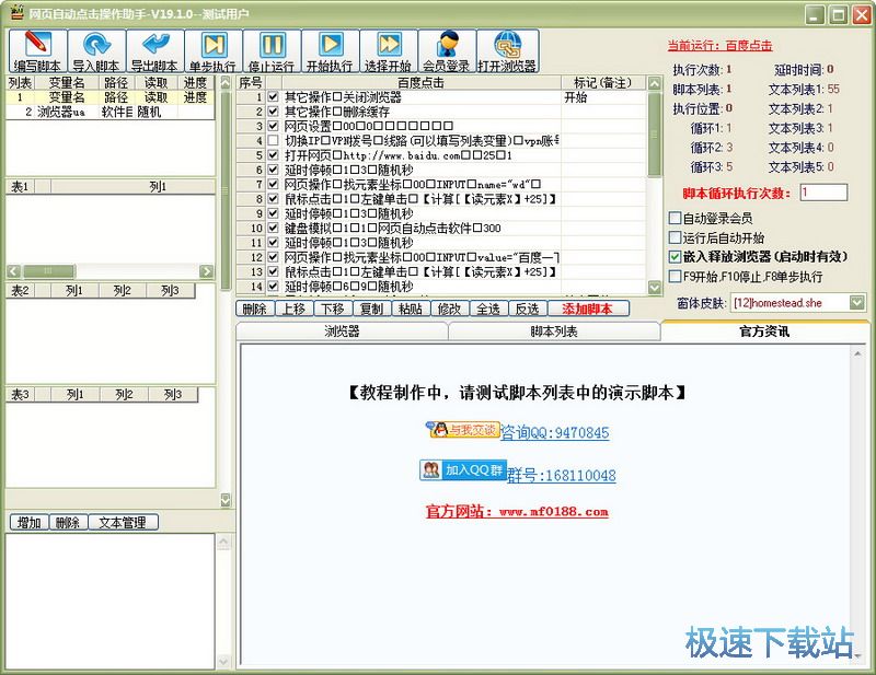 �W(w��ng)�(y��)�c(di��n)��