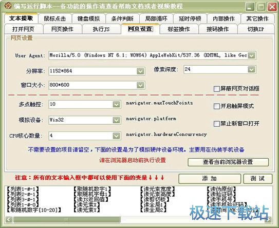 �W��c���������d_�W��Ԅ��c���������� 19.1.0 �ٷ���