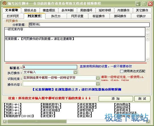 �W(w��ng)�(y��)�c(di��n)���������d