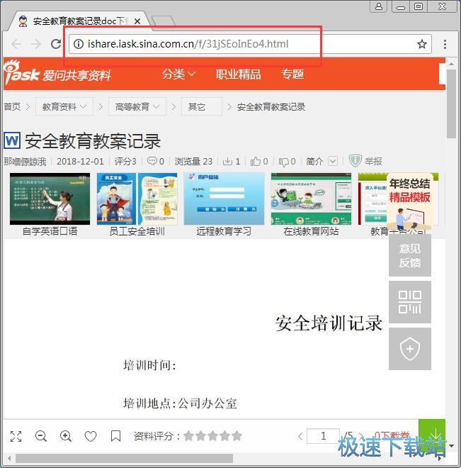 ���ːۆ����M���d�������d_�ۆ������Y�����d�� 1.0 ���M�汾