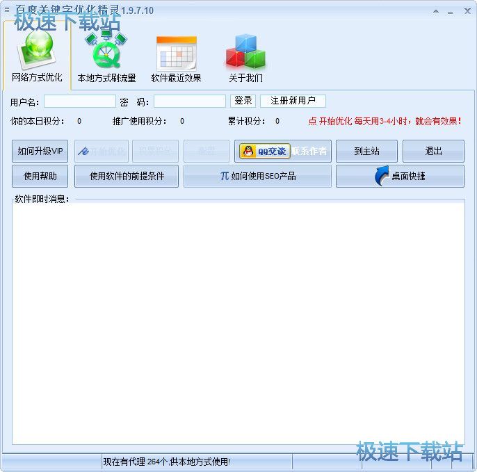 �P�I�~����