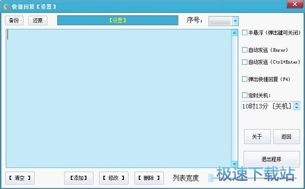 �ͷ���ݻ؏�(f��)�������d_��ݻ؏�(f��) 1.0.3.3 ���M(f��i)�汾