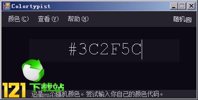 �ɫ��ԃ����(Colortypist) v3.2 ���ľGɫ�汾