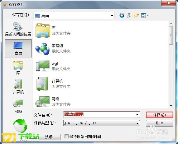 XnView(�D��鿴��)