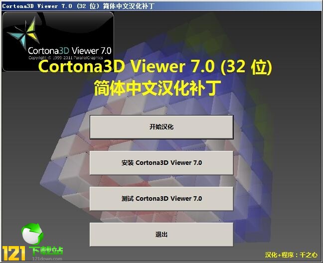 Cortona3D Viewer�h���a�����d