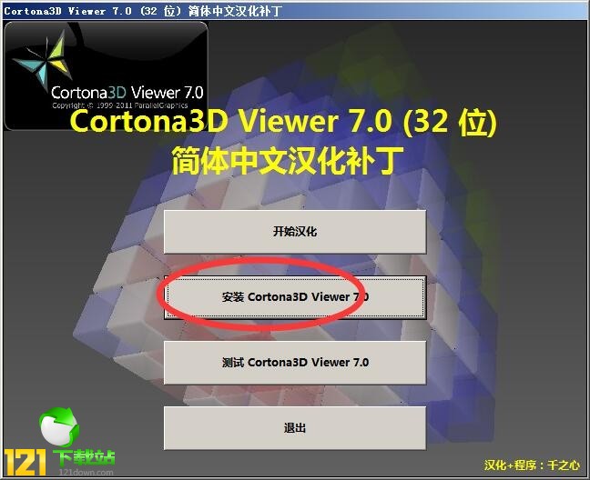 Cortona3D Viewer�h����_Cortona3D Viewer�h���a�����d v7.0���İ�