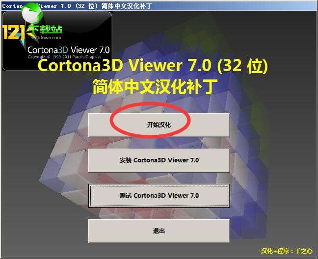 Cortona3D Viewer�h���a�����d