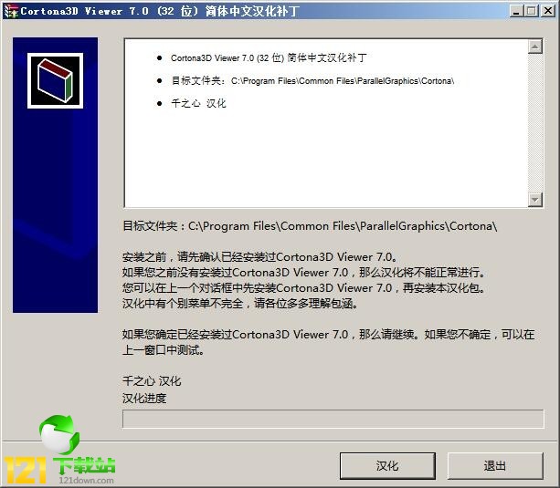 Cortona3D Viewer�h���a�����d