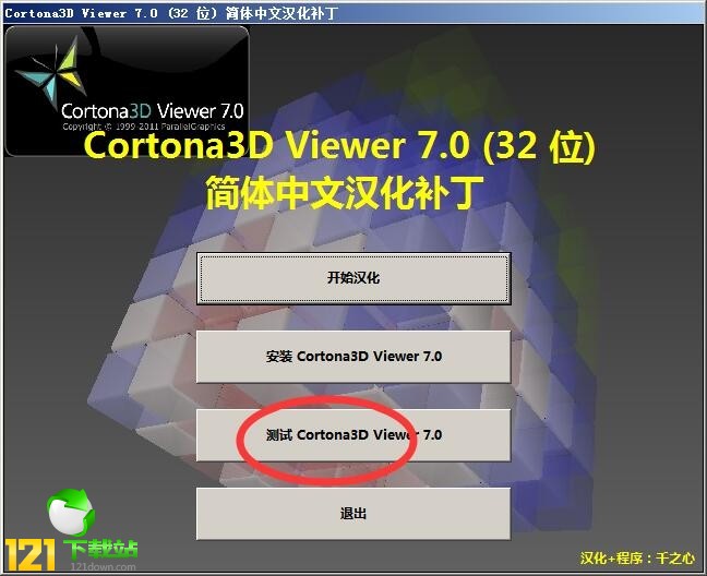 Cortona3D Viewer�h���a�����d
