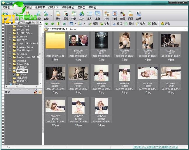 iSee�DƬ����|iSee�DƬ���ҹٷ����d 3.9.3.0 ��ʽ��