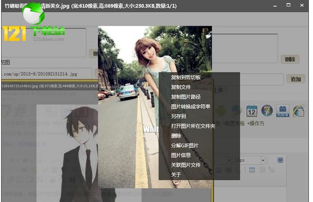 �����ѿ��D�� v1.1.0.2