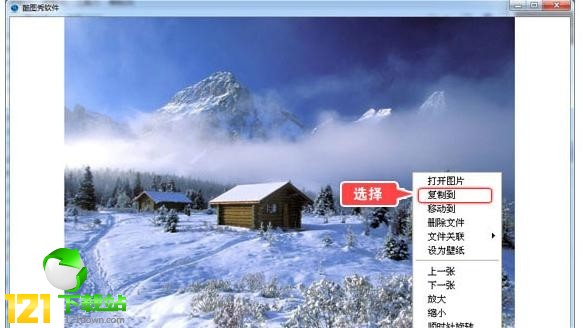 ��D��ܛ��(win7��win8�D��g�[����)���d v1.0.0.8 ���M(f��i)�汾