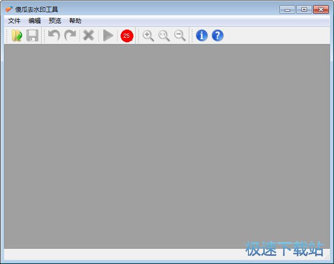 ɵ��ȥˮӡ�������d 3.0 ���ľGɫ���M�汾