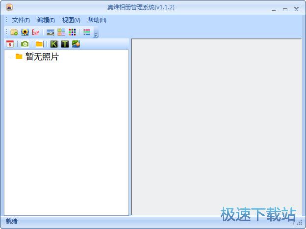 �W�S���Թ���ϵ�y���d_�W�S���Թ���ϵ�y 1.1.2 �ٷ��汾