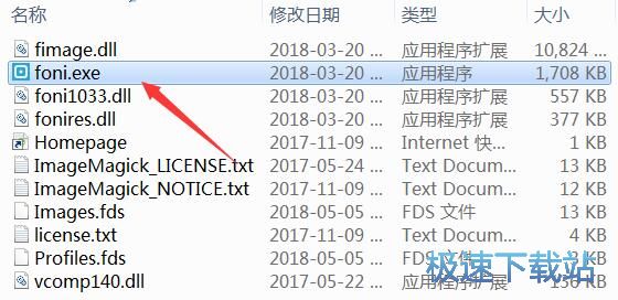 ���c�DƬ�g�[��݋�����d_FocusOn Image Viewer 1.15 �ٷ��Gɫ���M�汾