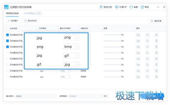 �DƬ��ʽ�D(zhu��n)�Q��