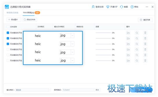 �DƬ��ʽ�D(zhu��n)�Q