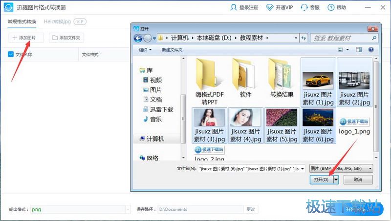 �DƬ��ʽ�D(zhu��n)�Q���d