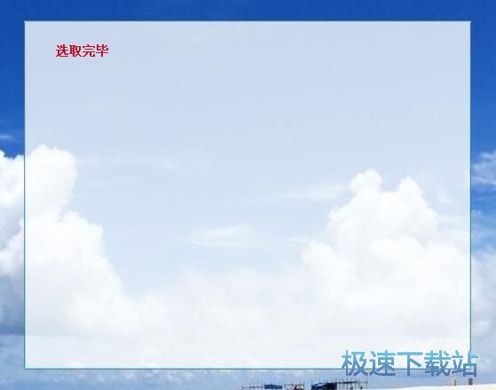 GIF��Ļ������ܛ�����d_GIF���ϵ�y(t��ng) 1.1 ���M(f��i)�汾