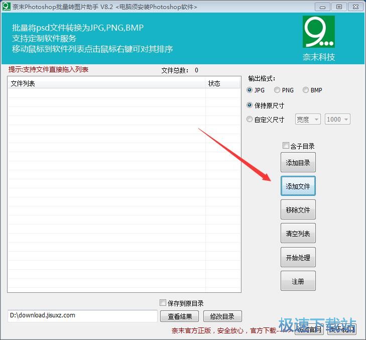 PSD�DJPG�������d_��ĩPhotoshop�����D�DƬ���� 8.2 �ٷ��汾