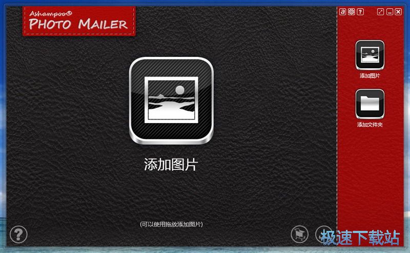 �DƬ�]���͑������d_Ashampoo Photo Mailer 1.0.8.2 ���İ�