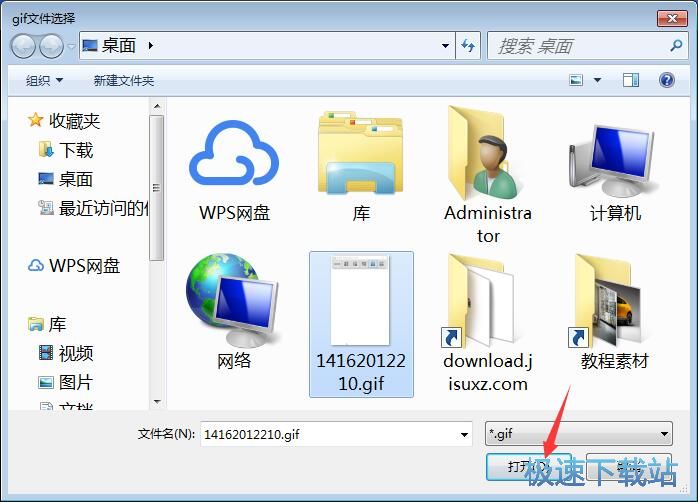 Gif�ļ����s�������d_Gif���s�� 1.0 ���M�汾