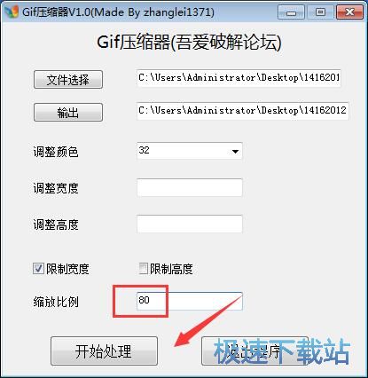 gif�ļ����s�������d