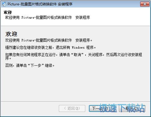 �DƬ�D(zhu��n)�Q