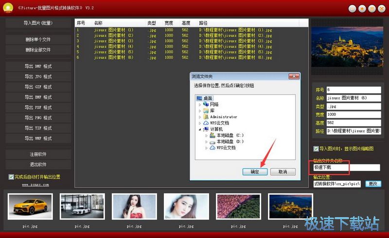 picture�DƬ�D(zhu��n)�Q�����d