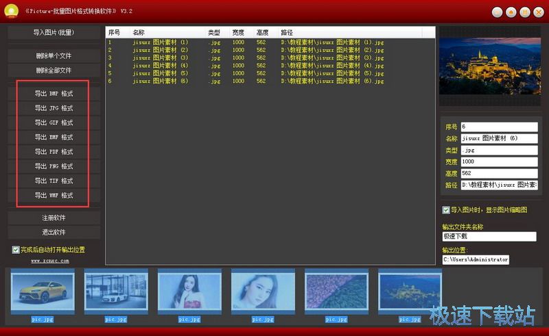 picture�����DƬ��ʽ�D(zhu��n)�Qܛ��