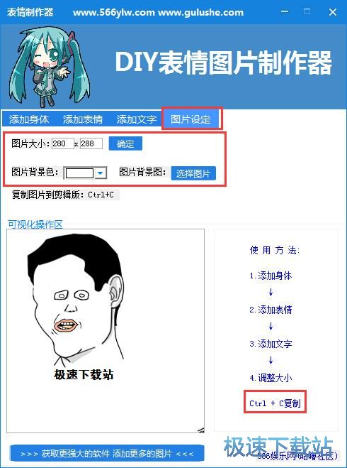 diy����DƬ������