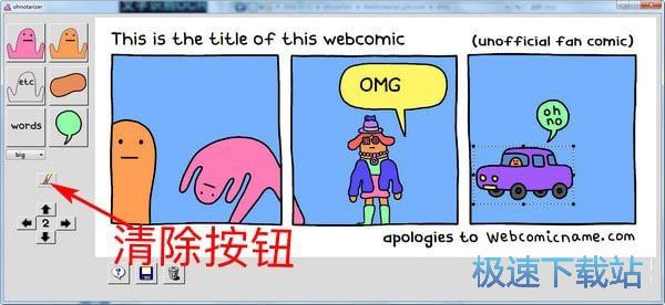 ��(ji��n)�����������������d_ohnotarizer 1.0 ���M(f��i)�汾